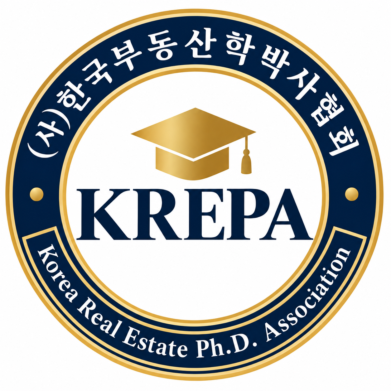 (사)한국부동산학박사협회